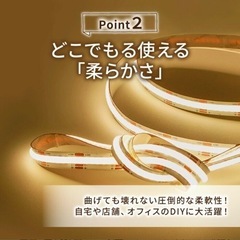【未使用】WAYetTOテープライト 暖色 5m 間接照明の画像