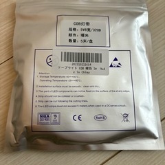 【未使用】WAYetTOテープライト 暖色 5m 間接照明の画像