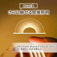 【未使用】WAYetTOテープライト 暖色 5m 間接照明の画像