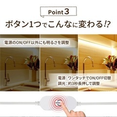 【未使用】WAYetTOテープライト 暖色 5m 間接照明の画像