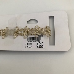 ★新品★ ネックレス　　ゴールドの画像