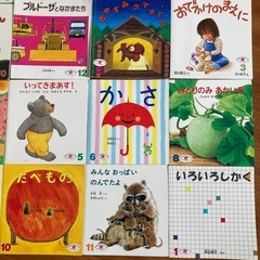 えほんのいりぐち　２才児向けセレクションの画像