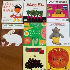 えほんのいりぐち　２才児向けセレクションの画像