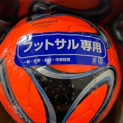 adidas brazuca フットサル専用 ボール 4号　ブラズーカの画像