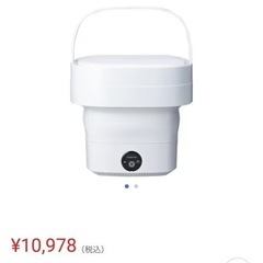 DOSHISHA PIERIA 折りたためる洗濯機の画像