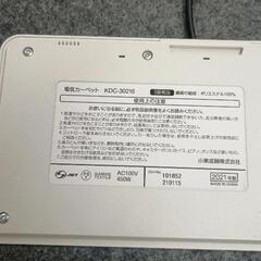0810-041 KOIZUMI 電気カーペット KDC-30216　3畳相当の画像