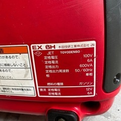HONDA発電機EX6Hの画像