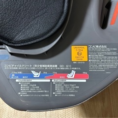 コンビ　ミニマグランデの画像