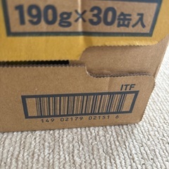 早い者勝ち‼️サンガリア スキッとレモンC 缶 190ｍl×1ケース/30本の画像