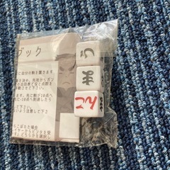 ガンコダイスの画像
