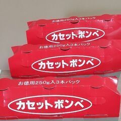 028.カセットコンロのガスの画像