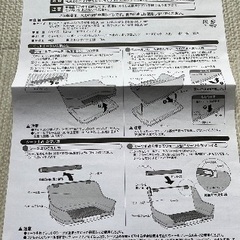 ボンビアルコン (Bonbi) しつけるウォールトレー アイボリー 犬用 M サイズの画像