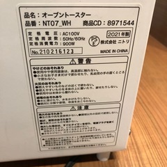 トースターの画像