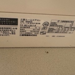 三菱MSZ-L2817-Wエアコン10帖用の画像