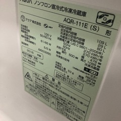 2ドア冷蔵庫2016の画像