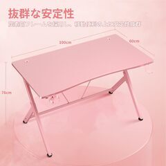 【未使用品】 KKL ゲーミングデスク カーボン調天板 12980円の品の画像