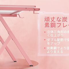 【未使用品】 KKL ゲーミングデスク カーボン調天板 12980円の品の画像