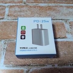✨️超軽量・急速充電✨️
PD25W Type-C 急速充電器の画像