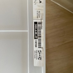 IKEA 収納ボックス　差し上げますの画像