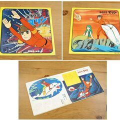 EP アニメレコード 海底少年マリン ぼくホワイティ 小原乃梨子 BX-59 ビクター フジテレビ ステレオ テレビ漫画 テレビアニメ 札幌市 清田区 平岡の画像