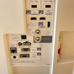 決まりました！！【訳あり】シャープ　50インチ　液晶テレビの画像