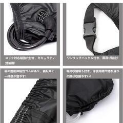 美品　小型自転車カバーの画像