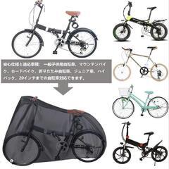 美品　小型自転車カバーの画像