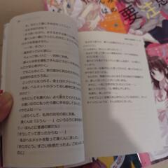 本 ５冊の画像