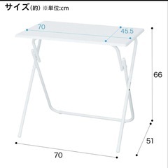 決まりました！！ニトリ折り畳みテーブルの画像