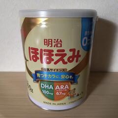 粉ミルク空缶多数　夏休み工作・DIY等にどうぞ！の画像
