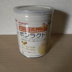 粉ミルク空缶多数　夏休み工作・DIY等にどうぞ！の画像
