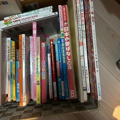 決まりました　絵本セットの画像