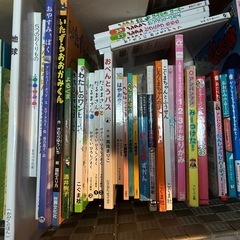 決まりました　絵本セットの画像