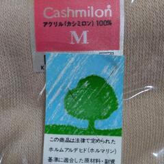 和装肌着上下セット※未使用品の画像