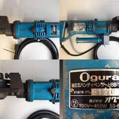 【動作確認済み】　Ogura/オグラ　電動油圧式鉄筋曲げ機　油圧式ハンディベンダー　HBB180型　最大曲径：16㎜　100V　50/60の画像
