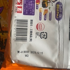 ブルダック炒め麺10個セットの画像