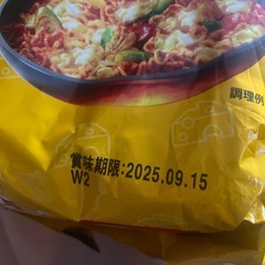ブルダック炒め麺10個セットの画像