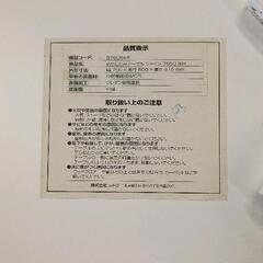 0810-106 NITORI折りたたみテーブルの画像