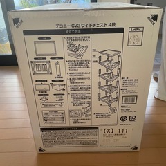新品ニトリ未使用四段チェストの画像
