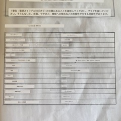 半自動梱包機の画像