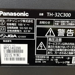 パナソニック テレビ 32型　2015年製　ブラックの画像