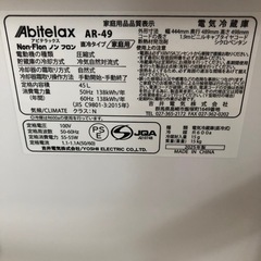 アビテラックス　2025年製　45L 冷蔵庫の画像