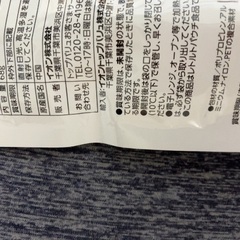 割れむき栗の画像