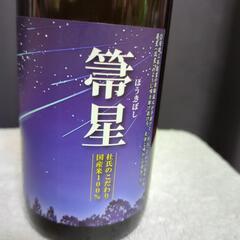 日本酒の画像