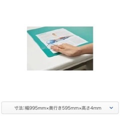 オフィス用デスクマット　クリアータイプ　995×595mm ダブル下敷（スポンジ）付　の画像