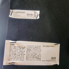 IKEA 回転チェア 定価7990円の画像