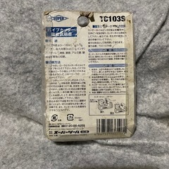 ミニパイプカッターの画像
