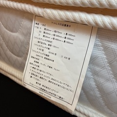 ベット&マットレスの画像