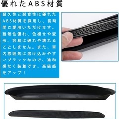 新品未使用ラングラードアハンドルカバーの画像
