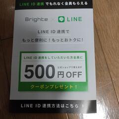 Brighte
 ローション シートマスク 今治タオル3点セットの画像